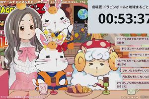 00時20分 ごろ