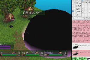 04時45分 ごろ
