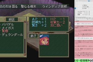 05時35分 ごろ