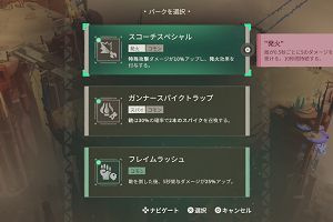 10時50分 ごろ