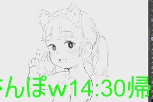 14時10分 ごろ