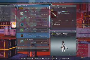 15時55分 ごろ