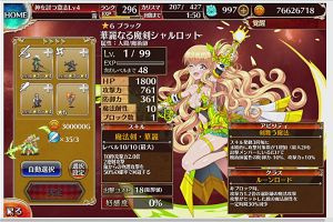 16時25分 ごろ