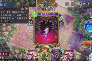 16時35分 ごろ