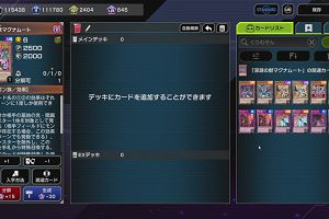 21時05分 ごろ