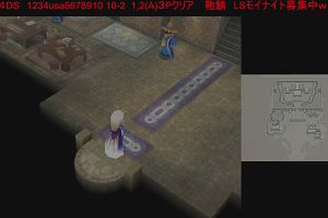 21時10分 ごろ