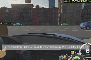 21時20分 ごろ
