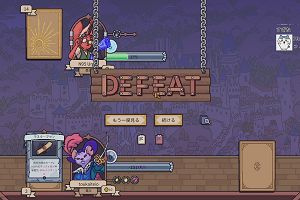 21時50分 ごろ