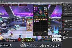 21時50分 ごろ