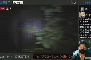 22時05分 ごろ