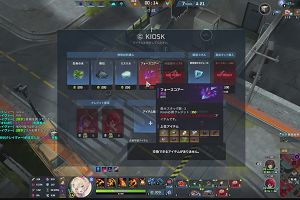 22時45分 ごろ