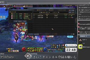 22時45分 ごろ