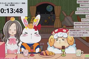 23時05分 ごろ