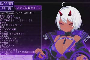 23時20分 ごろ