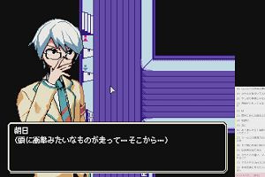23時20分 ごろ