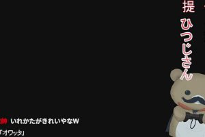01時10分 ごろ
