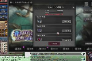 01時40分 ごろ