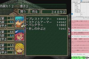 04時25分 ごろ