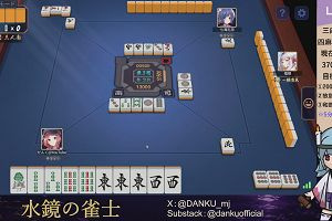 04時25分 ごろ