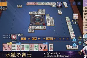 04時35分 ごろ