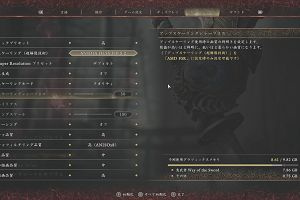 08時05分 ごろ