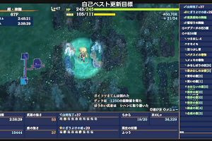 10時20分 ごろ