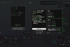 15時35分 ごろ