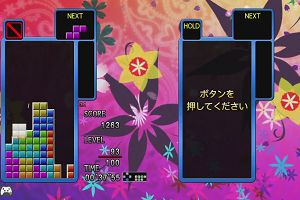 16時35分 ごろ