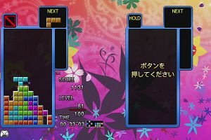 16時50分 ごろ