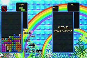 17時05分 ごろ