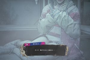 18時55分 ごろ