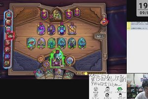 19時40分 ごろ