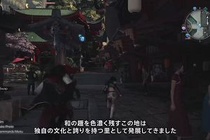 20時30分 ごろ