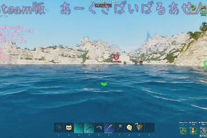 20時45分 ごろ