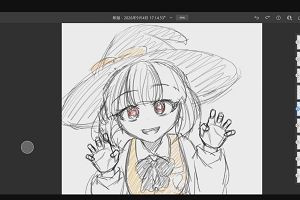20時45分 ごろ