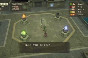 20時45分 ごろ