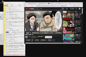 21時30分 ごろ