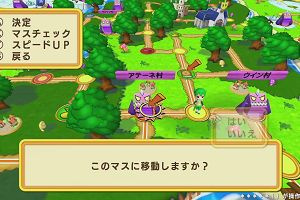 21時45分 ごろ