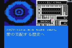 22時00分 ごろ