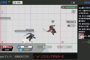 22時45分 ごろ