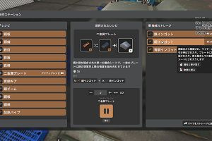 23時30分 ごろ