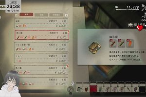 23時35分 ごろ