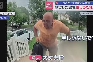 23時50分 ごろ