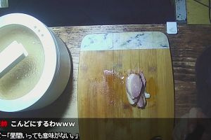 23時55分 ごろ