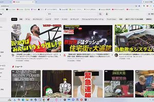 00時40分 ごろ