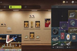 00時40分 ごろ