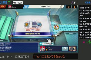 01時45分 ごろ