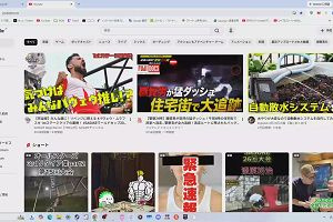 02時35分 ごろ