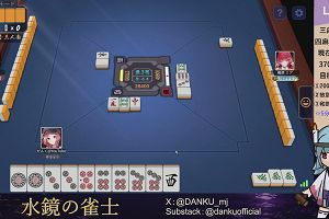 04時20分 ごろ