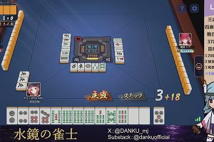 04時25分 ごろ